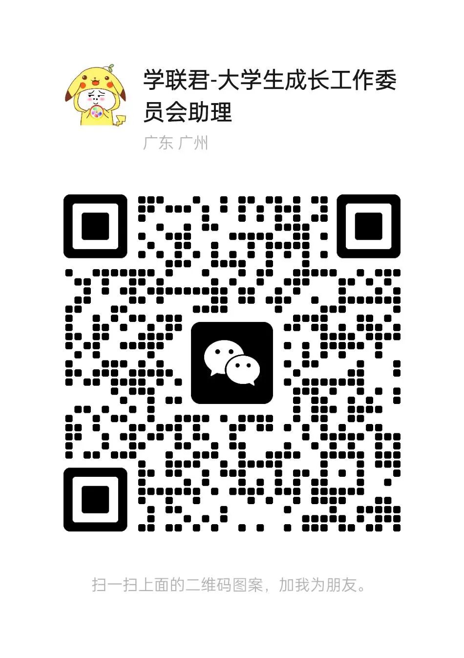 微信图片_20250818201008.jpg