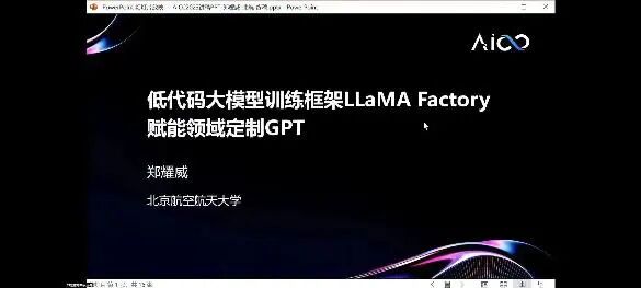 微信图片_20250818200742.jpg