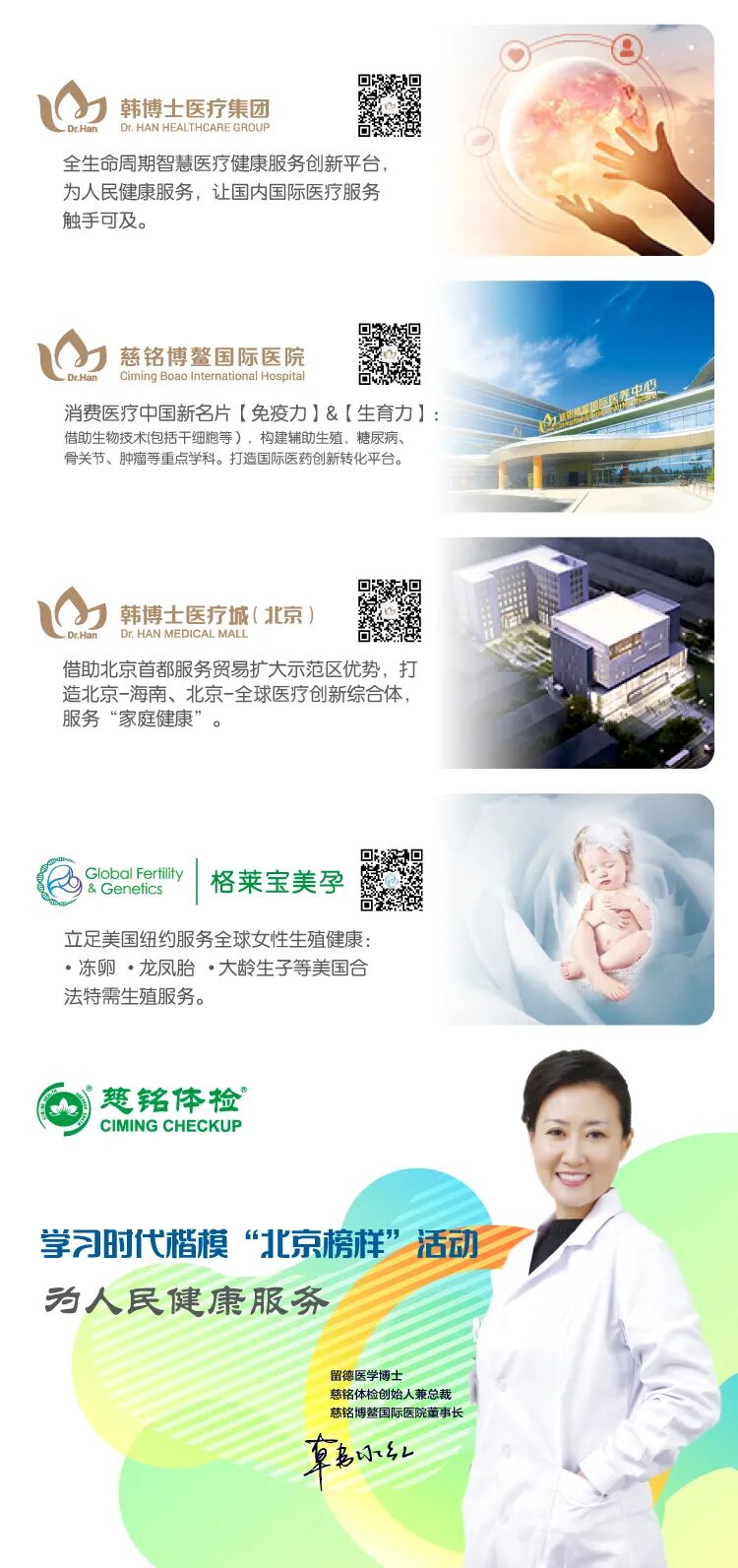 胃镜胶是什么普通胃镜、无痛内镜、胶囊胃镜的区别是什么？_https://www.jmylbn.com_新闻资讯_第8张