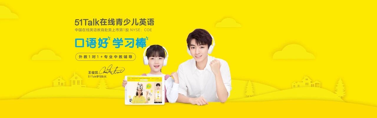 谁说三岁孩子学不好外语？免费领取外教1对1大礼包！