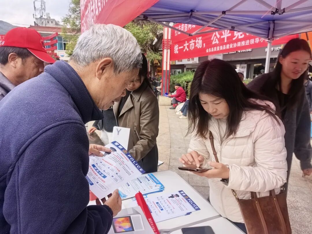 川滇明珠网｜会东开展3·15主题宣传活动 共筑品质消费环境 守护群众消费权益插图1