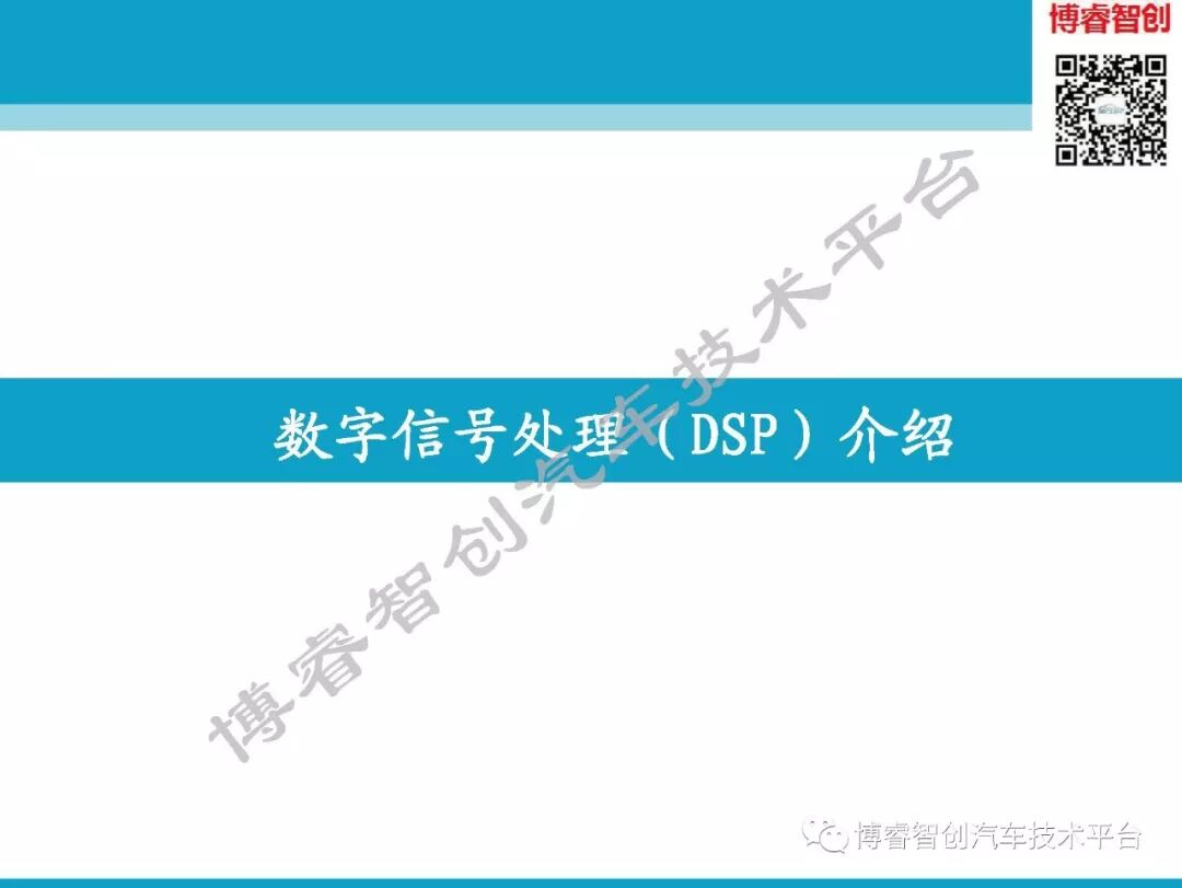 汽车NVH测试技术183页技术资料分享的图52