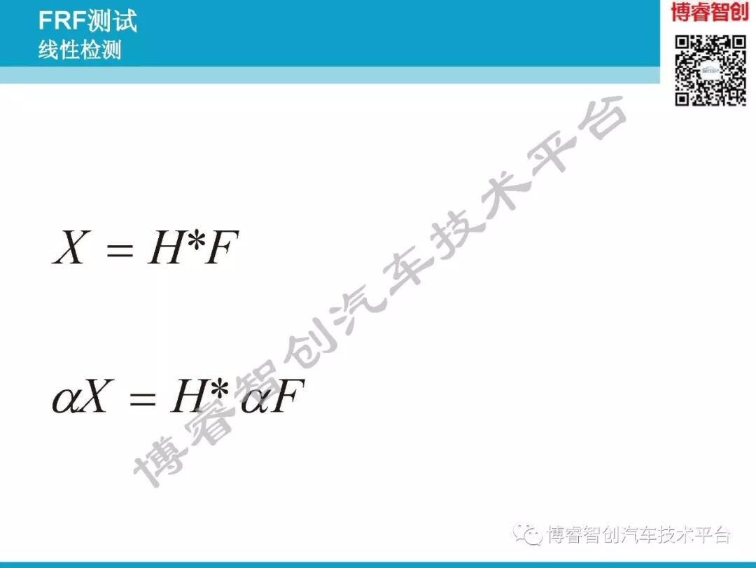汽车NVH测试技术183页技术资料分享的图91