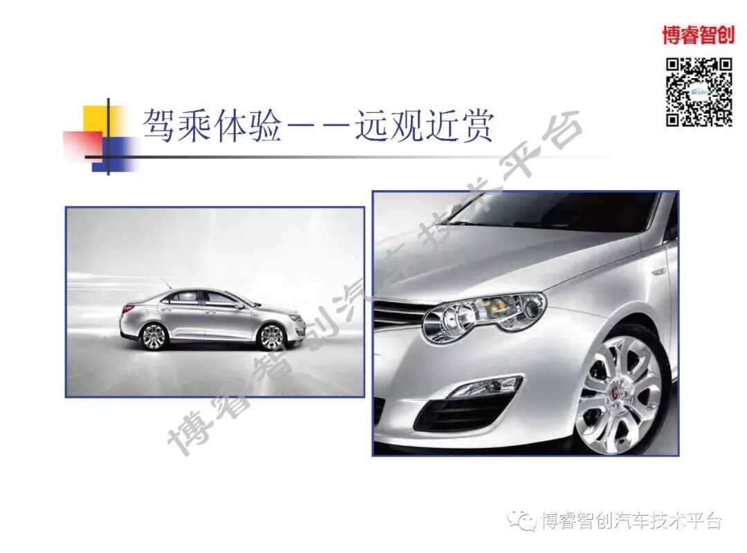 汽车声品质控制NVH的图1