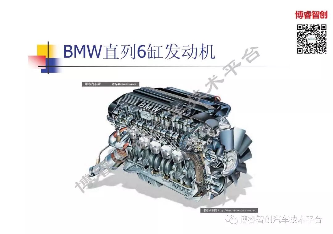 汽车声品质控制NVH的图27