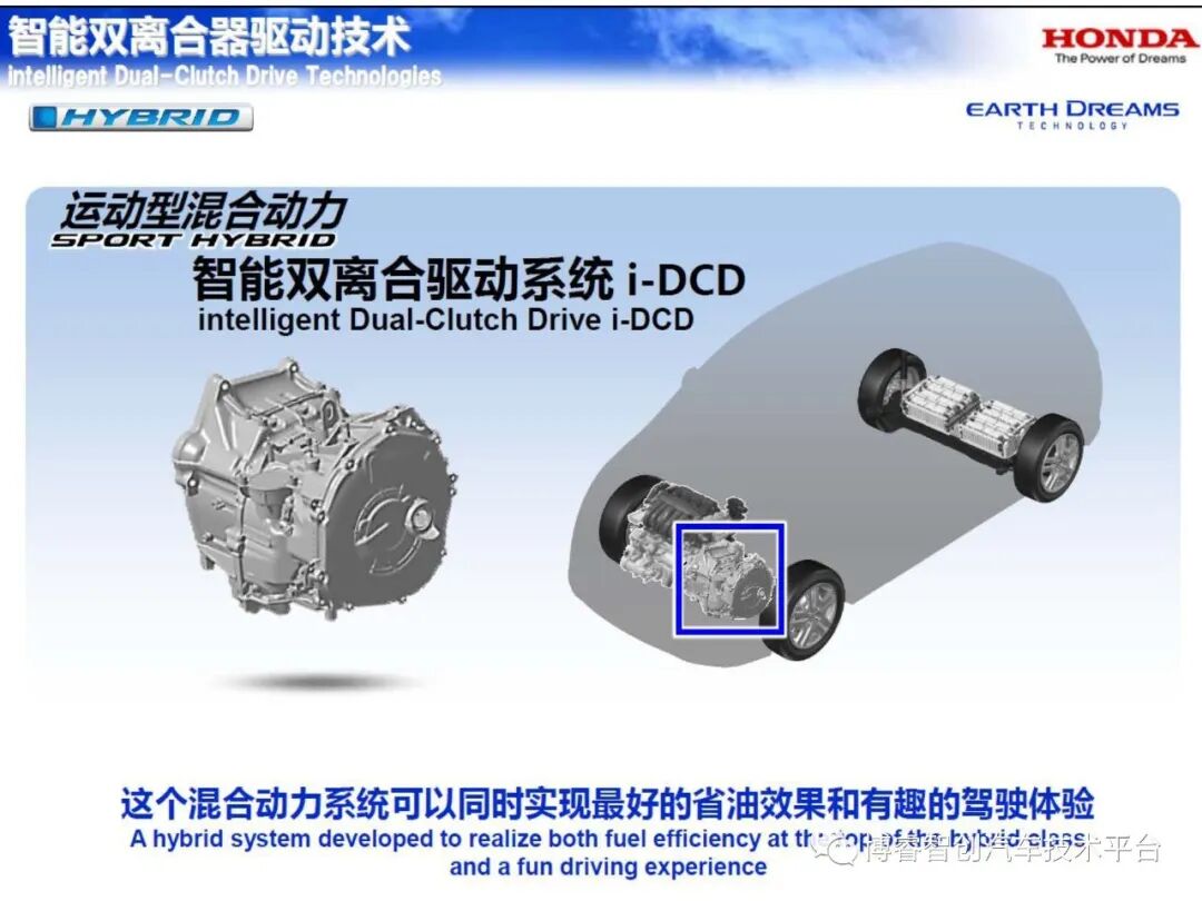 干货‖HEV-PHEV混合动力系统构型分析的图127