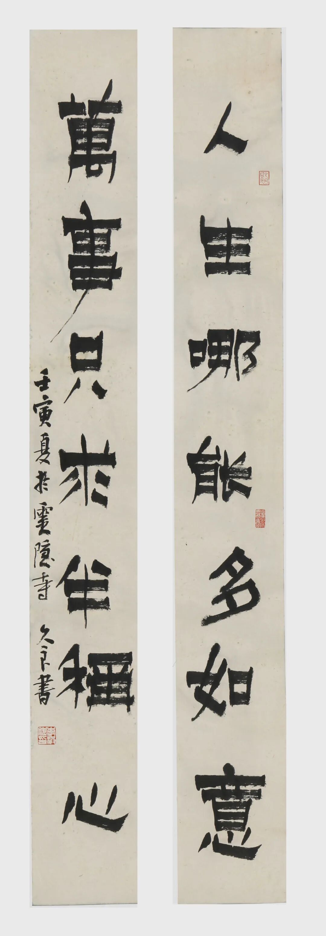 展览｜第六届云林公益书画联展欣赏（佛学院作品）