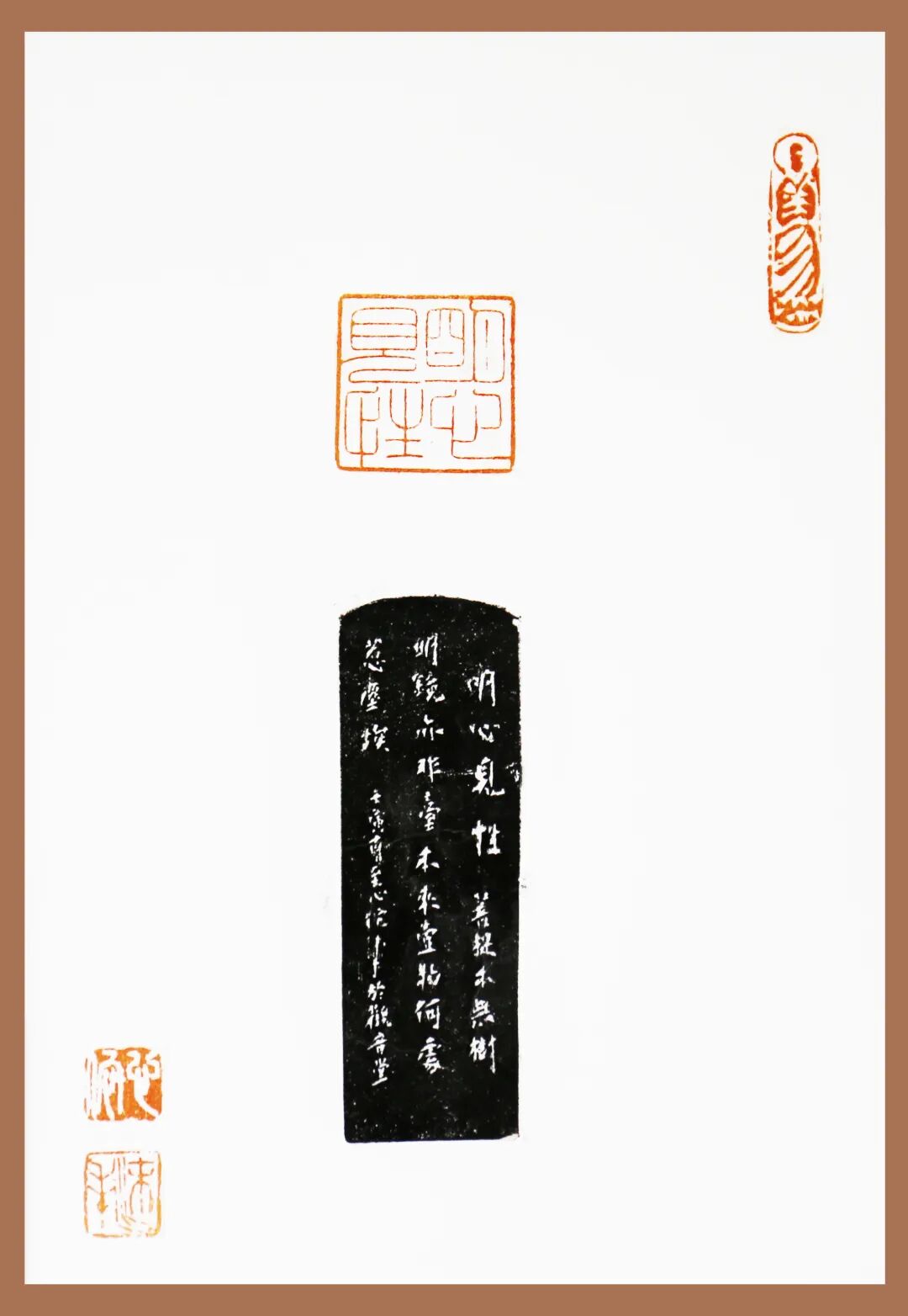 展览｜第六届云林公益书画联展作品欣赏（参展作品24-101）