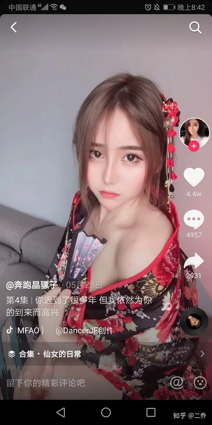 网瓜的功效与作用_网瓜是什么意思_78网红吃瓜网