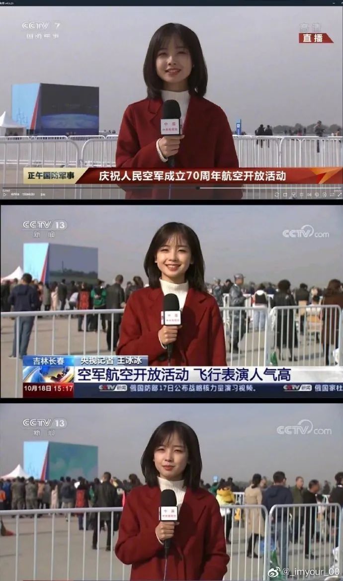央视美女记者突然走红,这也太好看了吧!(图27) 央视美女记者突然走红,这也太好看了吧!(图27)