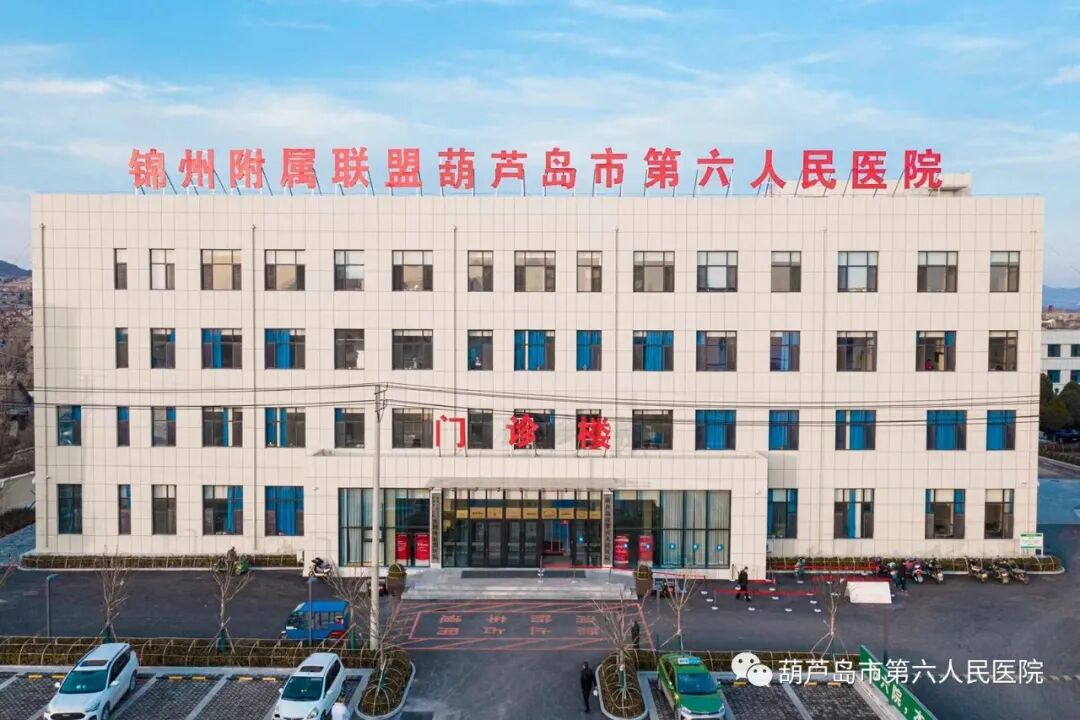 c射线是什么“骨科医生的第三只眼”——高频移动式C型臂X射线机在六院正式投入使用！_https://www.jmylbn.com_新闻资讯_第6张