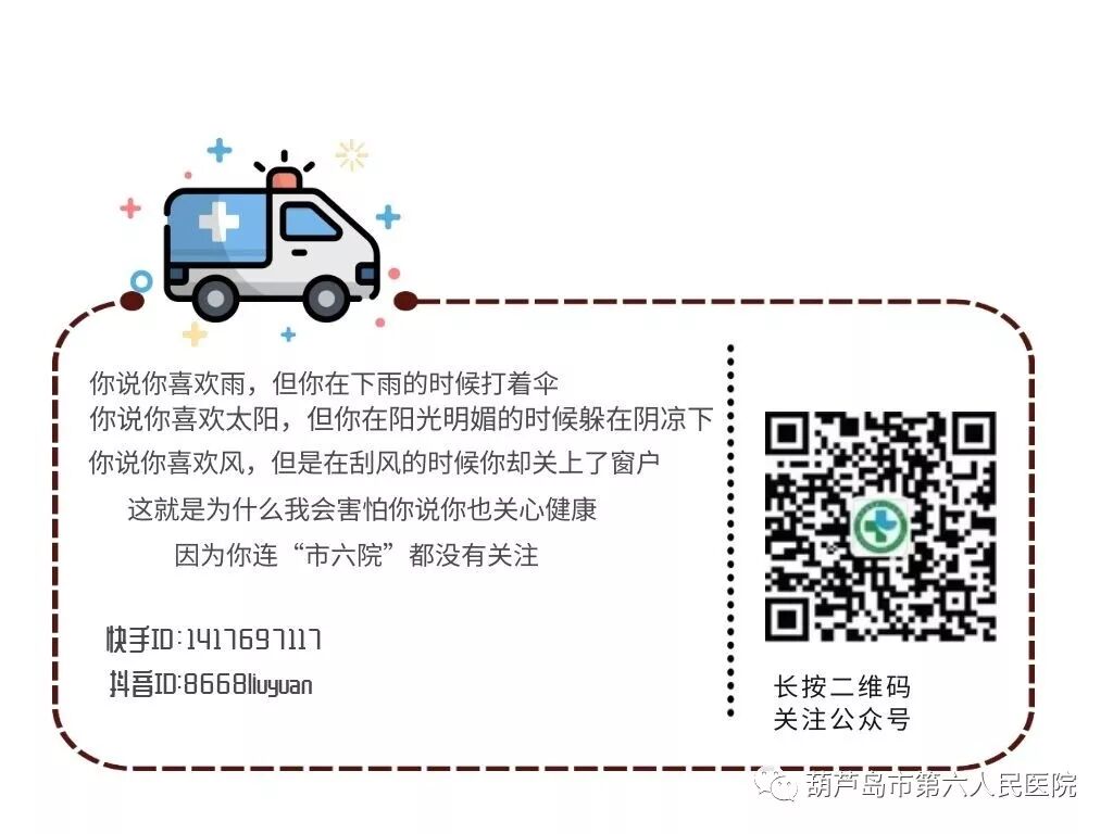 c射线是什么“骨科医生的第三只眼”——高频移动式C型臂X射线机在六院正式投入使用！_https://www.jmylbn.com_新闻资讯_第7张