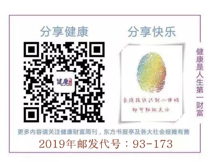 【3•18全國愛肝日】護肝臟防肝病，杜絕「損肝」行為 健康 第19張