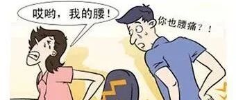 致敬教师，这份“腰痛”的运动处方请收好！