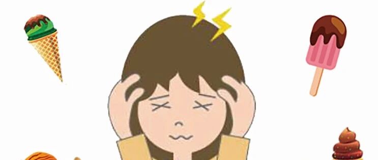 头痛患者，饮食需辨寒热