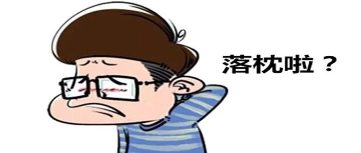 警惕“假落枕”背后的真中风