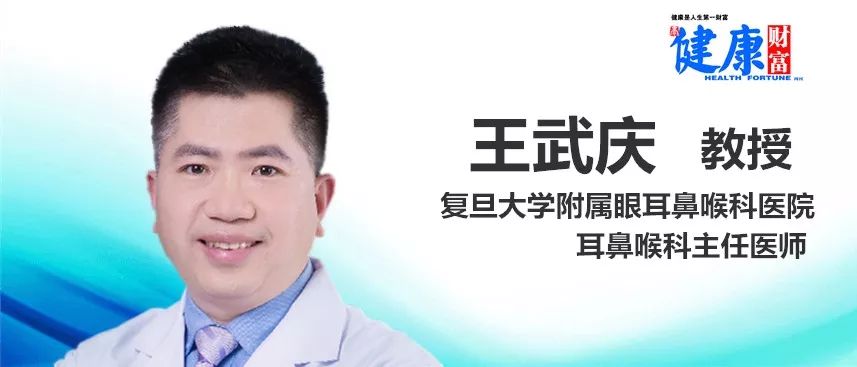 【海上名醫】王武慶：眩暈+聽力下降  可提示梅尼埃病 健康 第2張