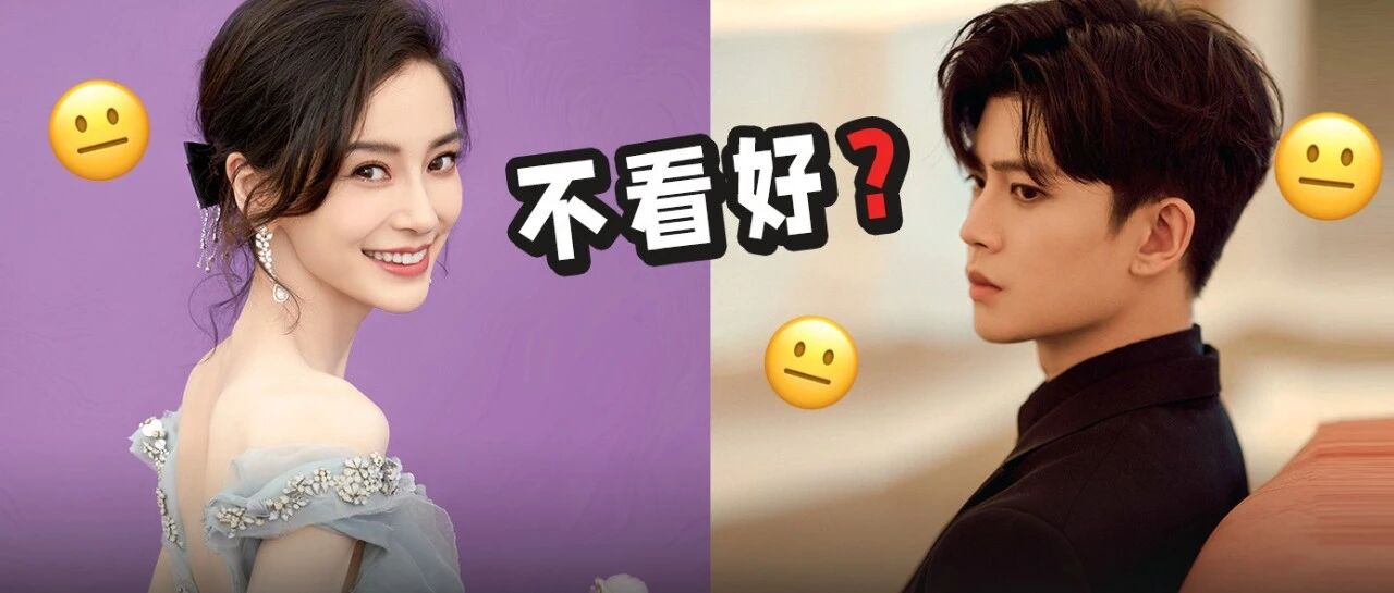 Angelababy任嘉伦演情侣被骂？但我更关心的是这个……