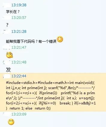 一些让人恶心的代码片段