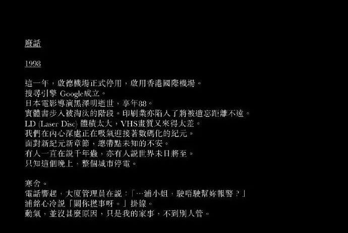 要理清董 浦的故事 需要99个麦浚龙 盏搞音乐狂人 微信公众号文章阅读 Wemp