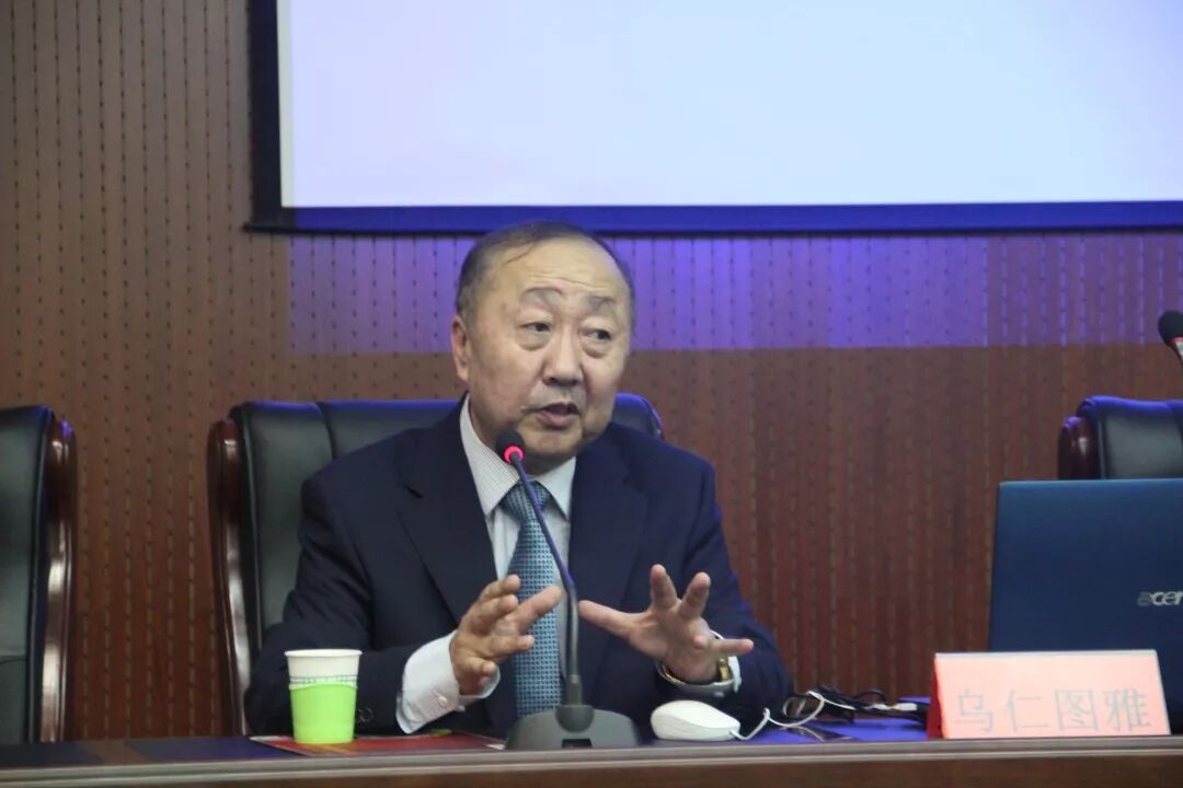 内蒙古医科大学蒙医药学院中医学院60周年院庆系列学术讲座乌仁图雅