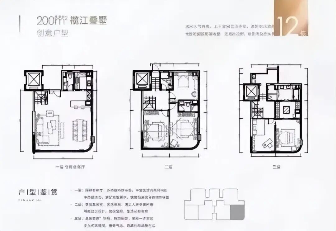 广州珠光金融城壹号到底值不值得入手？优劣势有哪些？