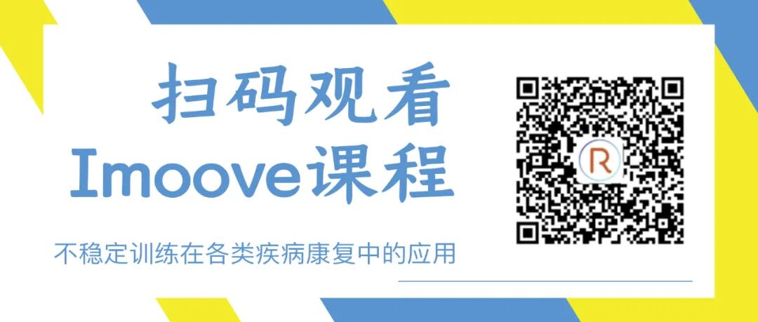 磁振热治疗仪怎么用磁振热治疗颈椎病方法_https://www.jmylbn.com_新闻资讯_第18张