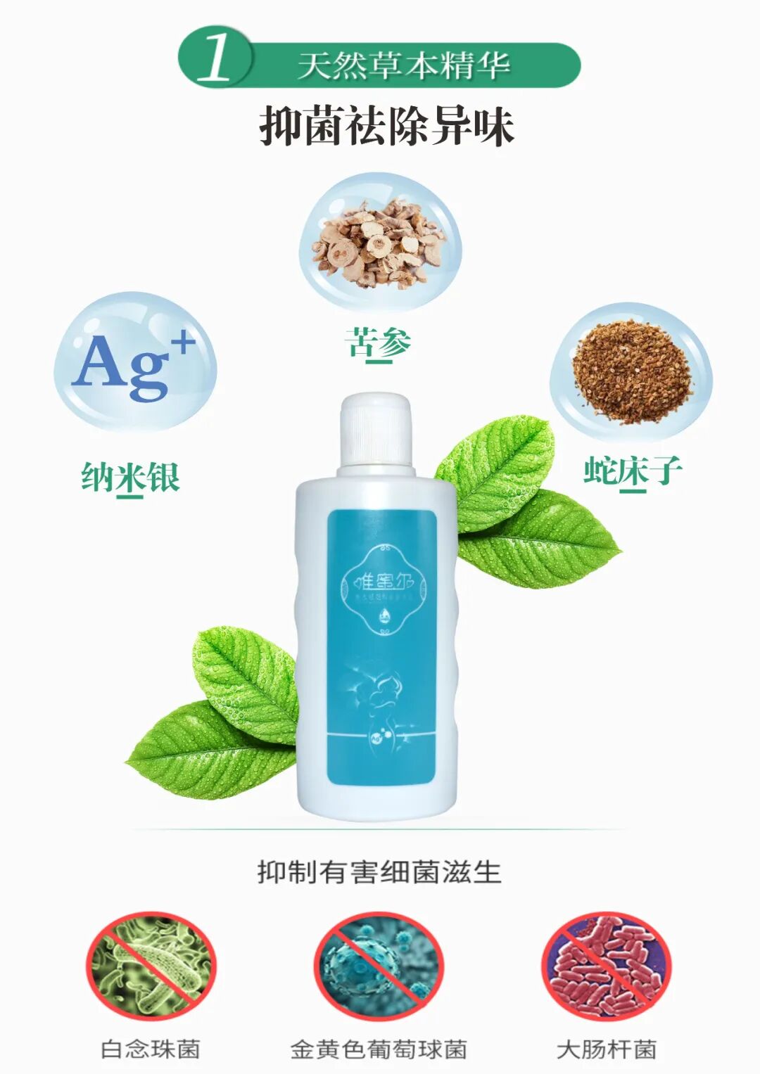 妇科清洗器怎么使用妇科洗液你用对了吗？快来看看_https://www.jmylbn.com_新闻资讯_第5张