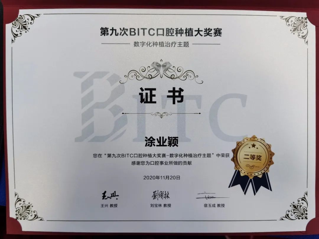 1616081012237745.jpg 微信图片_20201216144352.jpg
