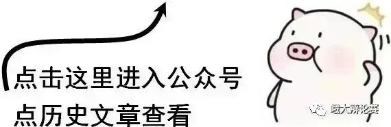 峨大辯論賽148 關於稱呼的思考 中國熱點