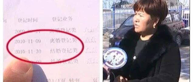 女子民政局办离婚！ 工作人员一句话让她觉得没脸见人