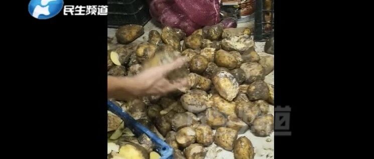 一饭店使用烂土豆！员工不堪忍受，却被老板开除……