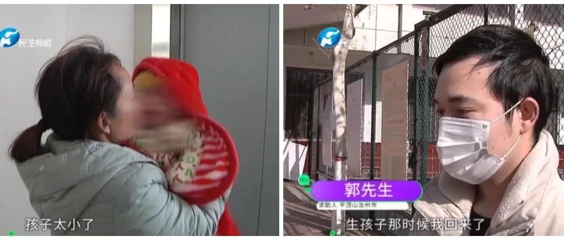 孩子仅三个月，母亲神秘失踪！朋友圈一句话，令全家...