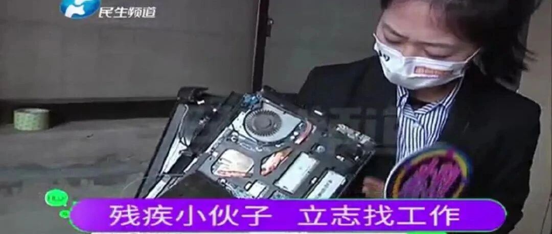 了不起！小伙儿的梦想，你也可以帮他实现…