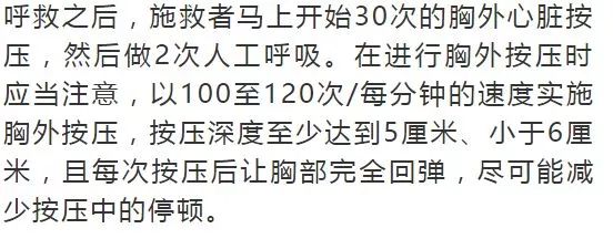 痛惜！一年輕醫生猝死！才27歲，和女友剛領證！小心這種病找上你 健康 第16張