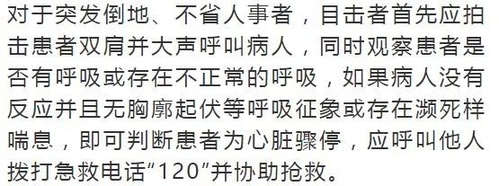 痛惜！一年輕醫生猝死！才27歲，和女友剛領證！小心這種病找上你 健康 第14張