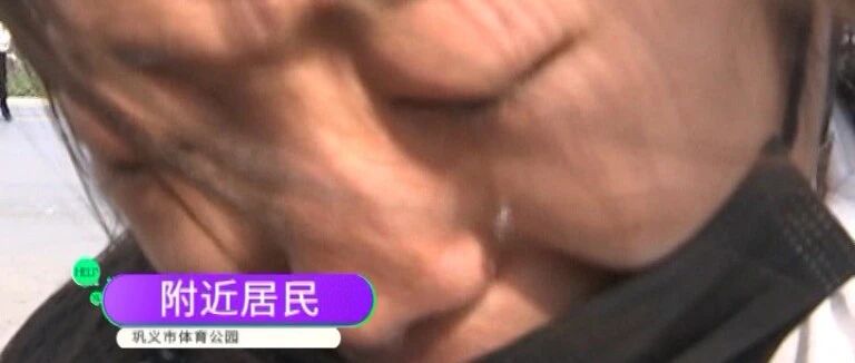 公园里多条狗中毒身亡，查到罪魁祸首，大家不寒而栗...