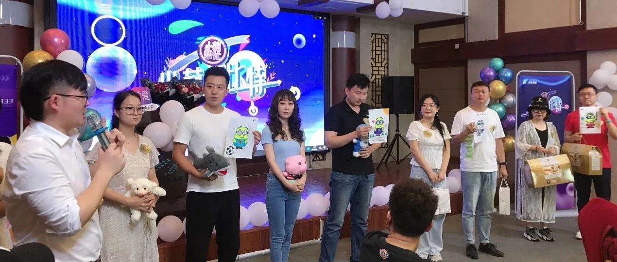 《小莉丘比特》线下相亲会火爆来袭，俊男靓女齐上阵，现场啥样赶紧来看！