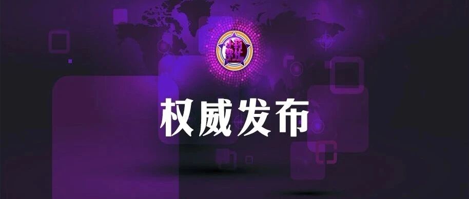 8月12日河南新增本土确诊病例2例 无症状感染者转确诊病例29例