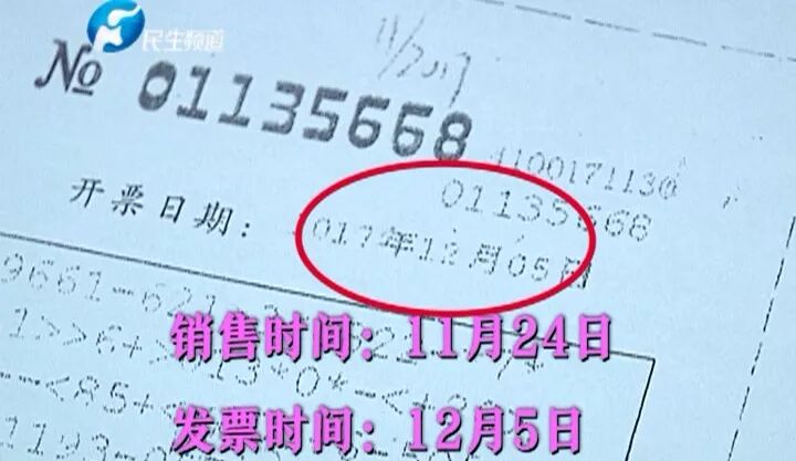 郑州绿地Jw万豪酒店内卖假冒酒 还是“茅台”