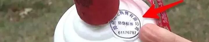 郑州绿地Jw万豪酒店内卖假冒酒 还是“茅台”