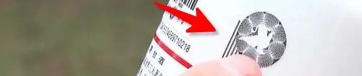 郑州绿地Jw万豪酒店内卖假冒酒 还是“茅台”