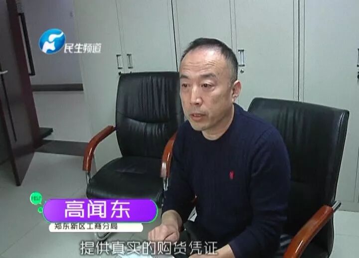 郑州绿地Jw万豪酒店内卖假冒酒 还是“茅台”