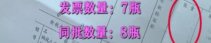 郑州绿地Jw万豪酒店内卖假冒酒 还是“茅台”