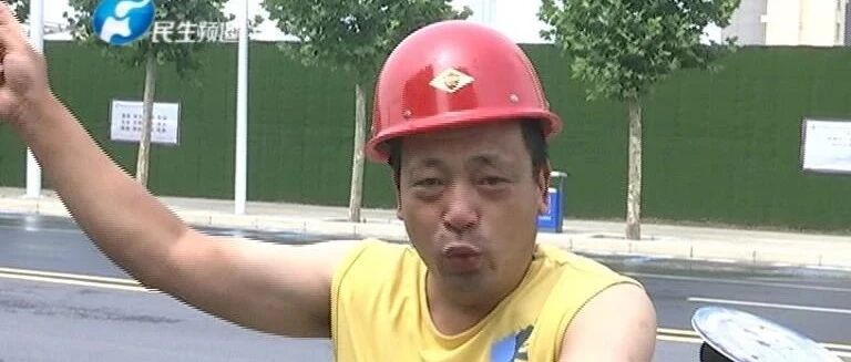 愤怒的小鸟！郑州街头这一幕让男人们哭笑不得!