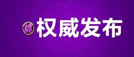 重磅！郑州中招体育有变！
