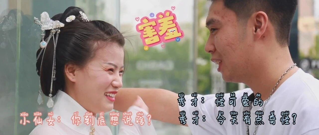 古装女子“穿越”到郑州，街头偶遇男孩壁咚，顿时吓慌了神..