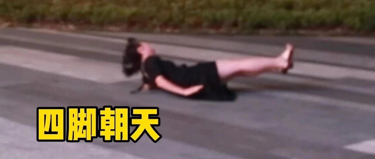 重要提醒！本周上班时间调整！还有一条超搞笑的...