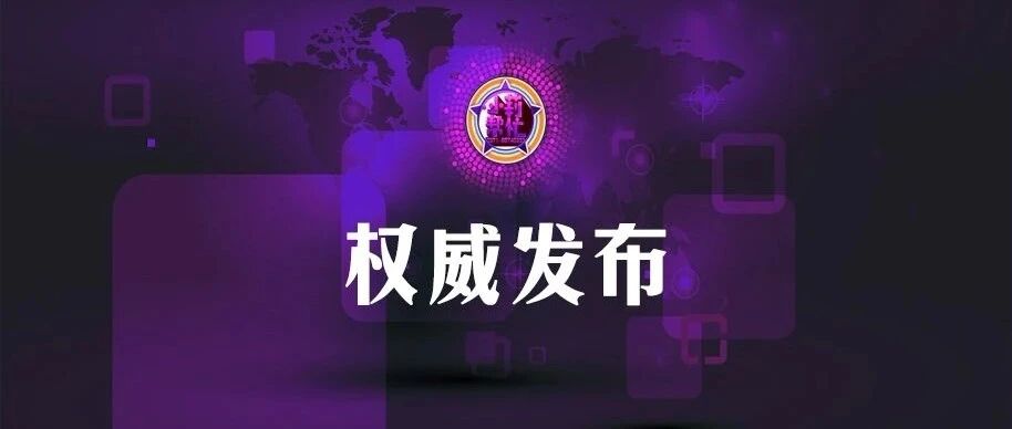 河南新增本土确诊病例3例，均为郑州市报告