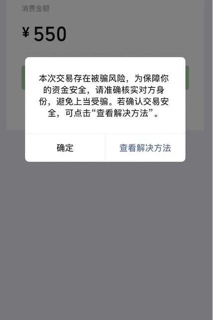包含用虚拟手机号码注册微信有风险吗安全吗的词条
